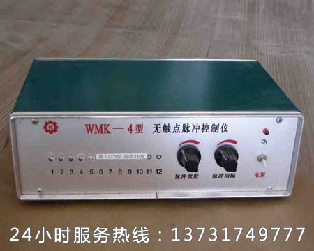 WMK-4无触点脉冲喷吹控制仪