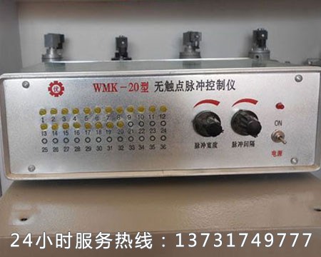 WMK-20无触点集成脉冲控制仪